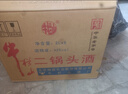 牛欄山二鍋頭酒 桶裝酒 清香風(fēng)格 56度 2L*6桶 整箱裝 曬單實(shí)拍圖