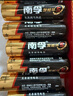 南孚5號電池30粒 五號堿性 聚能環(huán)5代 適用耳溫槍/血糖儀/鼠標/遙控器/血壓計/掛鐘/指紋鎖/玩具等 曬單實(shí)拍圖