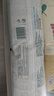 好奇（Huggies）小森林紙尿褲S62片(4-8kg)尿不濕心鉆【透氧頂配更0痕】 曬單實(shí)拍圖