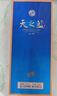 洋河 天之藍  綿柔濃香型白酒 52度 750ml 單瓶裝 曬單實(shí)拍圖