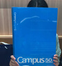 國譽(yù)（KOKUYO）A3/50張/13mm橫線(xiàn)Campus系列 BIG Campus A3拍紙本包套裝超大本W(wǎng)CN-CRP95E1 曬單實(shí)拍圖