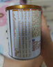 圣特拉慕優(yōu)博 嬰幼兒配方羊奶粉 3段(12-36個(gè)月適用) 150g*1罐 曬單實(shí)拍圖