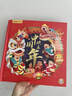 2026新年禮物 歡樂(lè )中國年立體書(shū)點(diǎn)讀版小魔術(shù)賀大年過(guò)年啦中國繪本益智玩具小學(xué)生節日春節聚會(huì )游戲年貨禮盒可點(diǎn)讀 歡樂(lè )中國年【新款首創(chuàng  )+贈禮袋】點(diǎn)讀版 曬單實(shí)拍圖