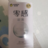 杰士邦避孕套超薄安全套套零感23只含贈水潤隱形裸感byt計生超級18 曬單實(shí)拍圖