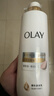 OLAY全新超白瓶美白身體乳煙酰胺煥亮520g*2+260g 輕薄保濕男女士 曬單實(shí)拍圖