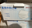 超亞一次性醫用外科口罩獨立包裝一只一袋成人防塵防曬口罩白色100只 曬單實(shí)拍圖