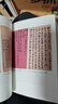 趙烈文日記(全6冊) 樊昕 研究曾國藩和太平天國歷史的重要史料 中華書(shū)局 新華正版書(shū)籍 曬單實(shí)拍圖