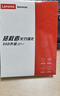 聯(lián)想（Lenovo）拯救者原裝 1TB SSD固態(tài)硬盤(pán) PCIE4.0 (NVMe協(xié)議) PM9C1B 固態(tài)硬盤(pán) 原廠(chǎng) 游戲本 拯救者 曬單實(shí)拍圖