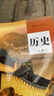 滬教版高中教材課本語(yǔ)文數學(xué)英物化學(xué)必修第一冊必修1高一年級上 中外歷史綱要課本 必修上冊 高中一年級上冊 曬單實(shí)拍圖