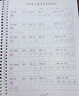 MPPMCK2026新版人教版小學(xué)語(yǔ)文二年級上冊下冊寫(xiě)字表生字同步練字帖描紅 一年級下冊寫(xiě)字帖 34頁(yè) 曬單實(shí)拍圖