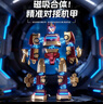 帕龍兒童玩具積木磁力拼裝變形工程車(chē)金剛機器人3-6-10歲男孩生日禮物 新款【送禮推薦】鋼鐵俠配色+高定禮盒 曬單實(shí)拍圖