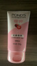 旁氏（POND'S）櫻粹粉潤煥亮潔面乳150g煙酰胺洗面奶男女去角質(zhì)38節禮物 曬單實(shí)拍圖