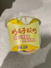 紫光園奶皮子酸奶 冷藏低溫酸奶自然發(fā)酵黃金奶皮子原味+抹茶味 （原味）奶皮子酸奶120g*6盒 曬單實(shí)拍圖