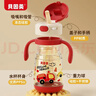 貝因美寶寶學(xué)飲杯奶瓶鴨嘴1-3歲嬰兒吸管水杯PPSU帶刻度兒童水壺重力球 曬單實(shí)拍圖