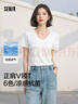 森馬（Semir）短袖t恤女涼感抗菌正肩修身2026夏顯瘦V領(lǐng)白色打底衫109326100002 曬單實(shí)拍圖