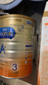 美贊臣（MeadJohnson）港版安兒寶A+3段進(jìn)口嬰幼兒奶粉三段 1800g 1-3歲 HMO DHA 0蔗糖 曬單實(shí)拍圖