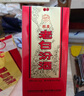 汾酒 老白汾醇柔 清香型白酒 42度 475ml*6瓶 整箱裝 喜事宴請送禮 曬單實(shí)拍圖