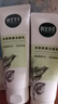 相宜本草 四倍蠶絲凈澈潔面乳女士氨基酸洗面奶洗臉乳深層清潔毛孔柔滑 雙支裝（100g*2） 曬單實(shí)拍圖