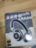 iKF Rona【Hi·Res金標｜自適應降噪】復古頭戴式藍牙耳機無(wú)線(xiàn)有線(xiàn)游戲低延遲數碼時(shí)尚顏值極光黑 曬單實(shí)拍圖