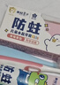 青蛙王子兒童牙膏牙刷3-12歲含氟防蛀固齒寶寶刷牙套裝 水果口味50g*3 曬單實(shí)拍圖