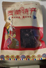 圣天源西藏圣天源牦牛肉干正宗拉薩特產(chǎn)超干牛肉500g零食耗牛風(fēng)干牦牛肉 五香味 半斤 曬單實(shí)拍圖