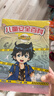 皮皮魯送你100條命兒童安全百科 全6冊 皮皮魯總動(dòng)員系列全套三四五年級課外閱讀 童話(huà)大王鄭淵潔系列童話(huà)書(shū)籍皮皮魯傳 曬單實(shí)拍圖