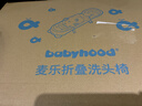 世紀寶貝（babyhood）兒童洗頭躺椅 折疊寶寶洗澡神器可坐躺家用洗發(fā)床PVC軟墊 少女粉 曬單實(shí)拍圖