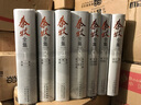 秦牧全集（第3卷）（散文）（增訂版） 曬單實(shí)拍圖