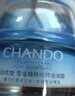 自然堂（CHANDO）雪域修護保濕霜 補水保濕護膚品面霜舒緩水潤敏感肌學(xué)生送女友 曬單實(shí)拍圖