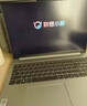 聯(lián)想（lenovo）小新14/小新16Pro AI元啟拯救者Y7000獨顯6G i7輕薄筆記本電腦學(xué)生超薄本二手95新 小新14-R5-i7-12代-16G-1TB-14 曬單實(shí)拍圖