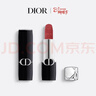 迪奧Dior【鄧為推薦】烈艷藍金口紅絲絨999啞光唇膏 女神節生日禮物 曬單實(shí)拍圖