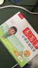 六品堂二年級同步練字帖上下冊小學(xué)生語(yǔ)文教材同步人教版二類(lèi)字練字帖小學(xué)生專(zhuān)用樂(lè )寫(xiě)字 曬單實(shí)拍圖