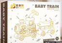 貝杰斯（BEI  JESS）嬰兒學(xué)步車(chē)小火車(chē)玩具0-1-3歲兒童學(xué)步手推車(chē)1一歲寶寶生日禮物送 旗艦版【治愈奶咖色】小火車(chē)坐騎+高定禮盒 防o型腿適合的車(chē)男女孩周歲禮物新年禮物2026火的玩具 曬單實(shí)拍圖