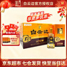 白云邊十二年12年陳釀 濃醬兼香型白酒 糧食固態(tài)發(fā)酵禮盒送禮 42度 450mL 6瓶 整箱裝 曬單實(shí)拍圖
