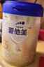 愛(ài)他美（Aptamil）卓傲3段800克（卓萃新國標）幼兒配方奶粉 （歐洲原裝進(jìn)口） 卓傲3段800克*1（新客好禮) 曬單實(shí)拍圖