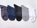 浪莎（LangSha）竹纖維襪子男薄款夏季網(wǎng)眼防臭抗菌透氣商務(wù)男士男襪 5雙裝 曬單實(shí)拍圖