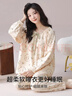 都市麗人女士睡衣女100%純棉長(cháng)袖娃娃領(lǐng)秋季帶胸墊免穿文胸家居服可外穿L 曬單實(shí)拍圖