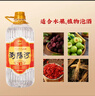 瀏陽(yáng)河酒 國河30 52度濃香型白酒 2.5L桶裝 白酒泡酒 酒體清澈送禮 曬單實(shí)拍圖