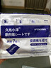 久九光小澤膏貼日本舒筋活血止痛貼膏藥貼腰疼貼膝蓋 1包/7貼【溫感型鎮痛膏藥貼舒緩貼熱敷貼】 曬單實(shí)拍圖