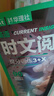 華理社 英語(yǔ)時(shí)文閱讀提分訓練3+X 6年級小升初 第1輯第2輯（套裝2冊）上海學(xué)生英文報SSP 含音頻視頻 答案詳解 全文翻譯 時(shí)文高頻詞匯（3+X：閱讀理解+完形填空+新題型+每周精讀）每月贈特刊 曬單實(shí)拍圖