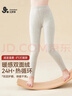 久歲伴兒童保暖褲女童秋冬雙面絨桑蠶絲打底褲中大童學(xué)生校園內穿長(cháng)褲子 【中厚】花粉+花紫 【2條裝省29元】 170 /身高160-172體重105-120斤 曬單實(shí)拍圖
