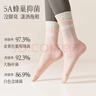 浪莎女士襪子女100%棉5A抗菌春夏中筒彈力雙羅口瑜伽運動(dòng)純棉女襪 曬單實(shí)拍圖