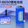 德力普（Delipow）18650鋰電池組3.7V 9000mAh大容量充電電池適用擴音器/收音機/唱戲機/戶(hù)外音響/太陽(yáng)能燈/玩具車(chē)等 曬單實(shí)拍圖