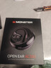魔聲（Monster）AC330開(kāi)放式藍牙耳機掛耳式不入耳騎行跑步智能降噪超長(cháng)續航 曜石黑 曬單實(shí)拍圖