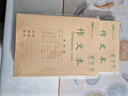 瑪麗【熱門(mén)商品】防近視作業(yè)本小學(xué)生統一作業(yè)本16k數學(xué)英語(yǔ)作文筆記本生字學(xué)校同款加厚護眼米黃紙張 牛皮側翻-瑪麗防近視作業(yè)本16k作文本10本 曬單實(shí)拍圖