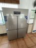 榮事達商用冰箱四門(mén)冷柜飯館雙開(kāi)門(mén)立式冰柜 速凍保鮮三六門(mén)冷凍冷藏柜立式不銹鋼保鮮四開(kāi)門(mén)冰箱 大四門(mén)冷凍+冷藏800L【-18℃~5℃可調】 曬單實(shí)拍圖