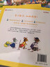 鼠小弟愛(ài)數學(xué)第一輯2-4歲（全10冊平裝）贈互動(dòng)游戲素材卡 幼兒數學(xué)啟蒙繪本 全腦開(kāi)發(fā) 有趣故事數學(xué)知識3-6歲 愛(ài)心樹(shù)童書(shū) 綠色環(huán)保印刷  曬單實(shí)拍圖
