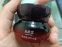 美膚寶（MEIFUBAO）美膚寶眼霜五珍彈力保濕緊致眼霜補水保濕淡化細紋提拉緊致女正品 五珍彈力緊致眼霜20g 曬單實(shí)拍圖