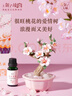 上新了文創(chuàng  ) 故宮桃花香薰盆景 招桃花香氛伴手禮擴香石生日三八節女神禮物 曬單實(shí)拍圖