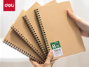 得力（deli）筆記本子8本A5/60張牛皮紙線(xiàn)圈本螺旋活頁(yè)本記事本軟抄本學(xué)生考研橫線(xiàn)LA560-06 曬單實(shí)拍圖